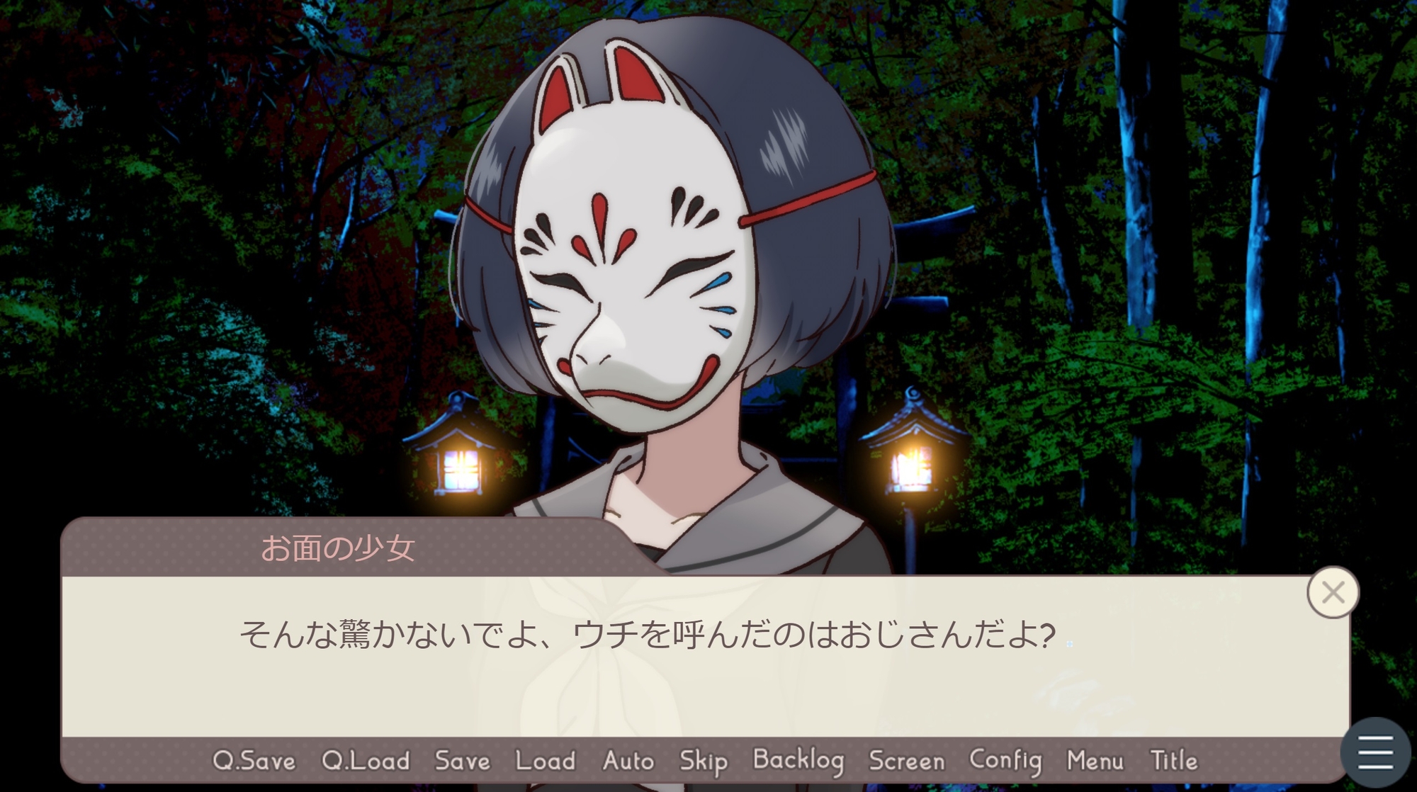 【CV:山田じぇみ子】神頼みして現れたお面の女の子が理想のお嫁さんだと思ったら激重ヤンデレだった 画像3