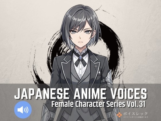 FCS31: Japanese Anime Voices