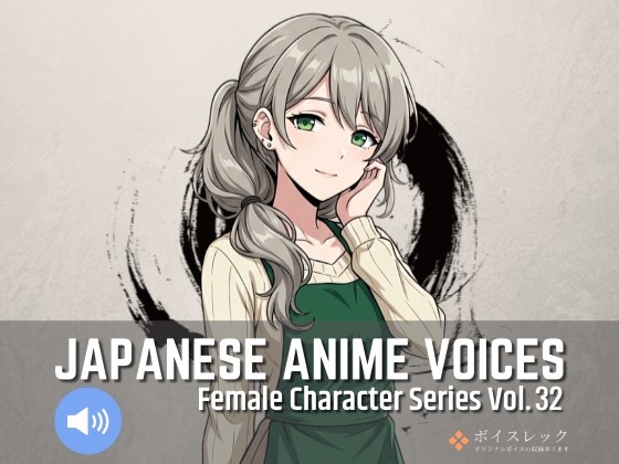 FCS32: Japanese Anime Voices