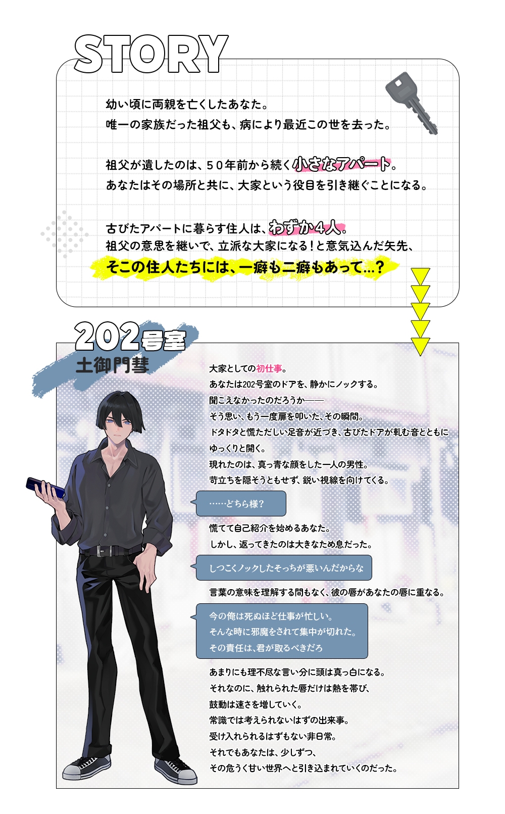 イキりぴ確定♡耳とろあま囁♡密着囁き！真面目クールな202号室の彼と♡【耳攻めSEXバイノーラル】 サンプル3