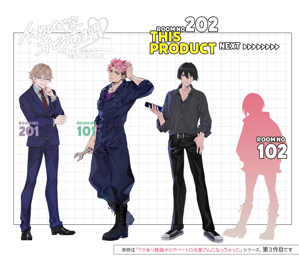 イキりぴ確定♡耳とろあま囁♡密着囁き！真面目クールな202号室の彼と♡【耳攻めSEXバイノーラル】 サンプル5