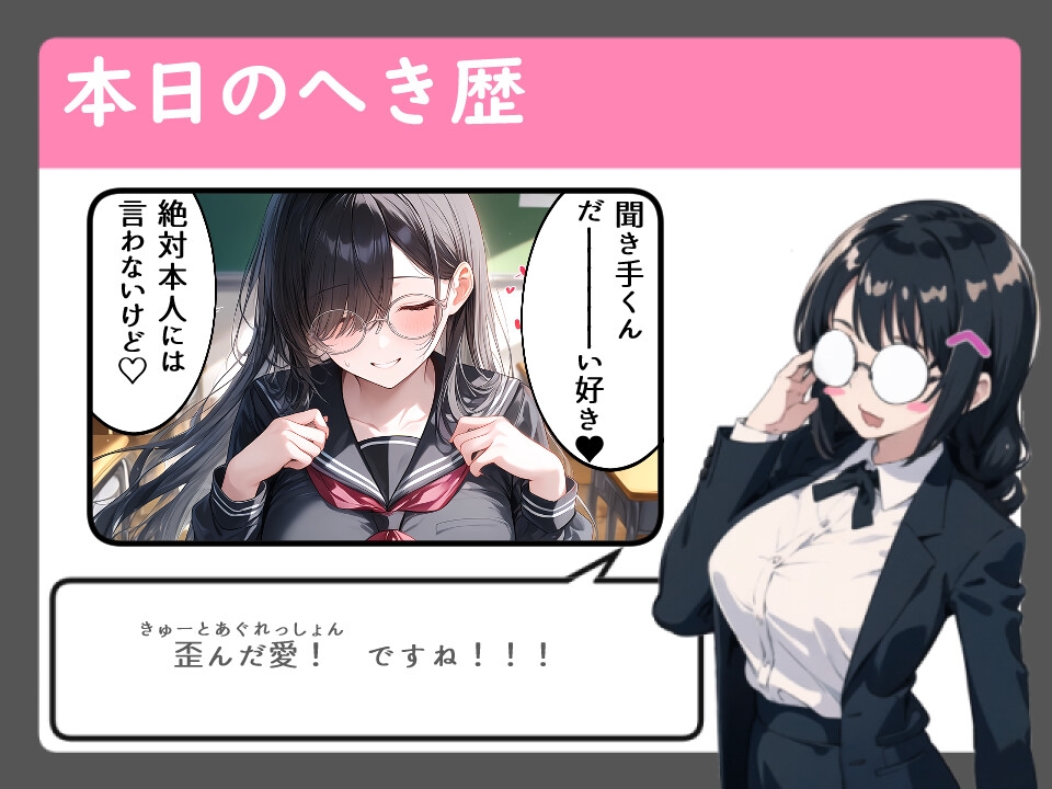僕は性処理係~サディスティックな委員長から搾り取られる~【女性優位/言葉責め/中出し】 画像5