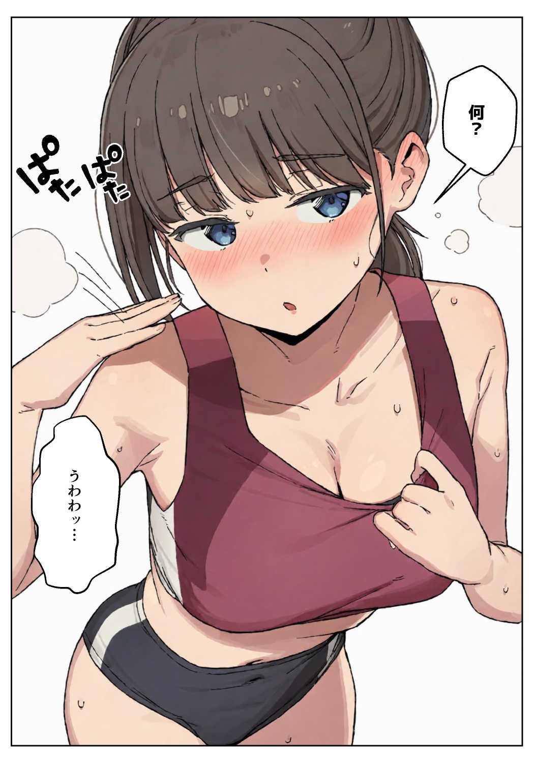 性欲つよつよな陸上部お姉ちゃんにこってり絞られる話 サンプル3