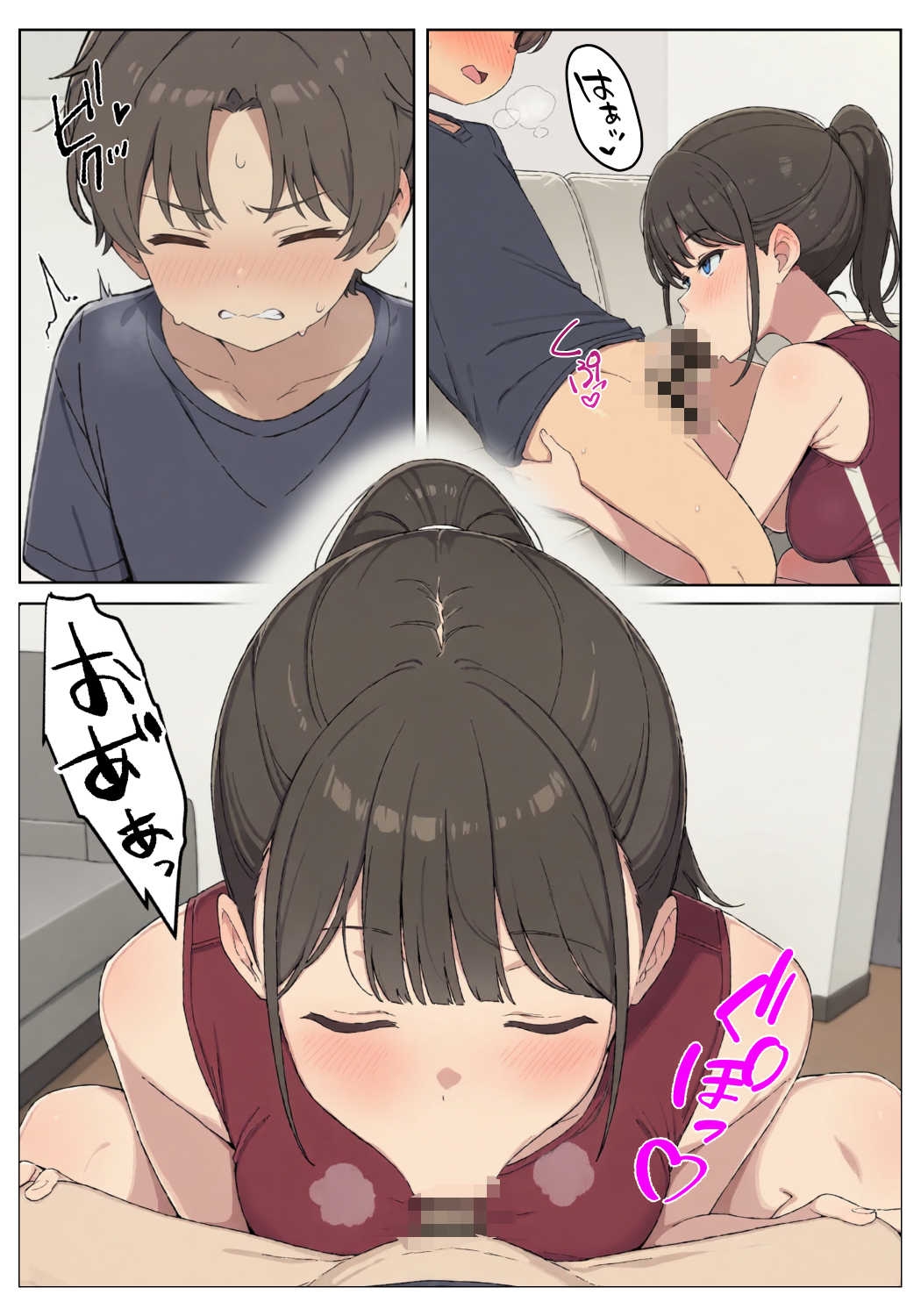 性欲つよつよな陸上部お姉ちゃんにこってり絞られる話 サンプル8