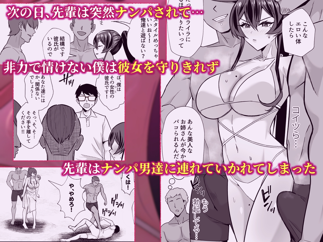 サンプル5ページ