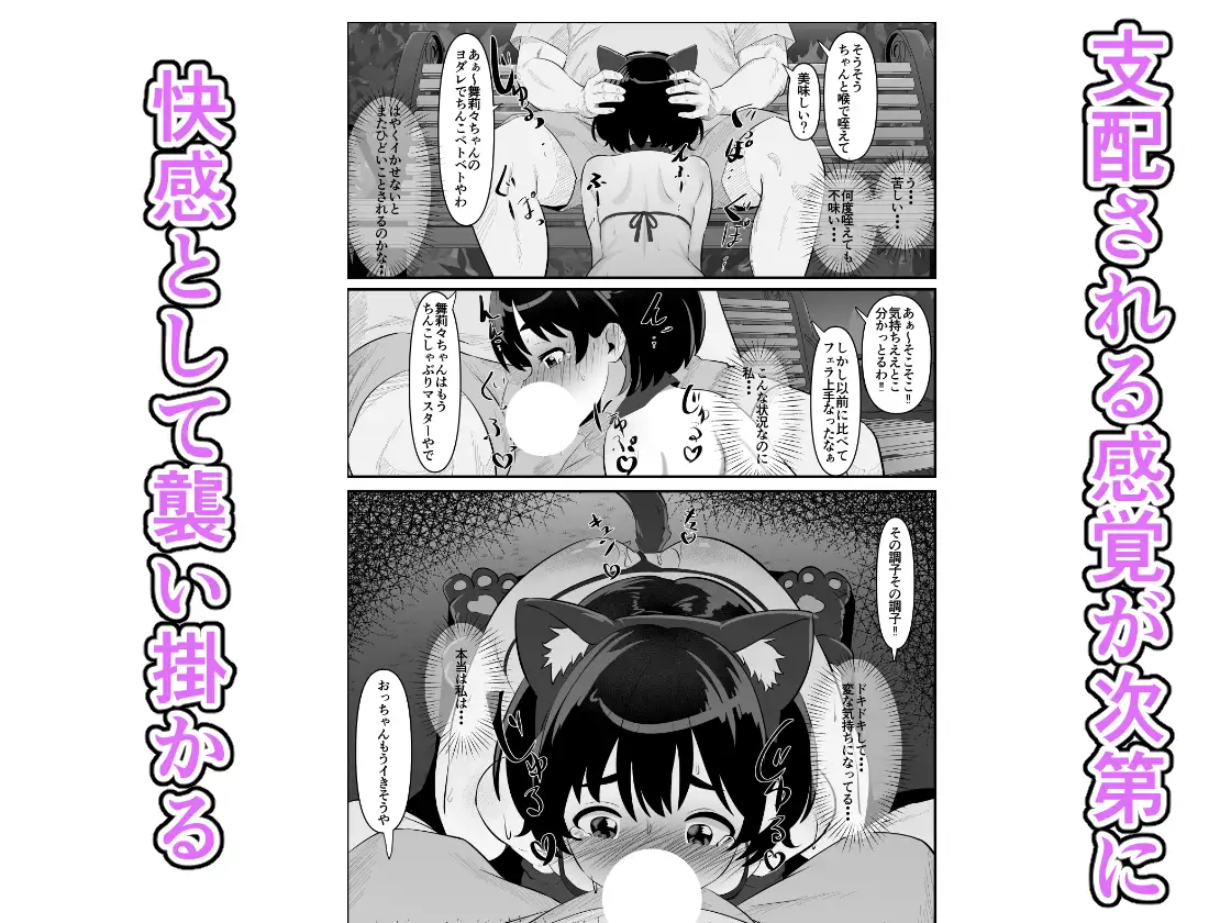 汚辱破壊人形～尻から全て失った私～後編～ サンプル画像 5
