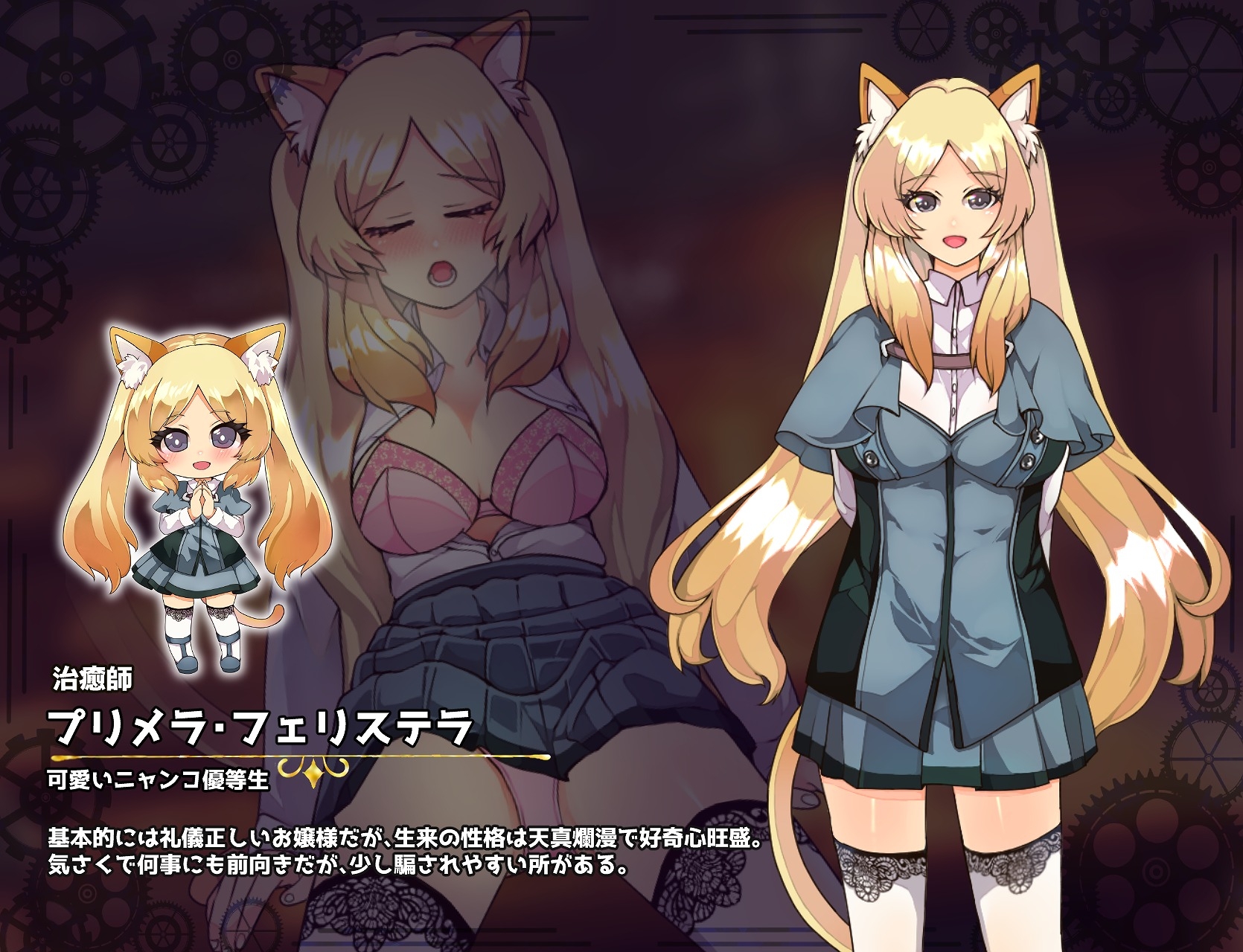 イミテーション×ヒーロー（捕虜と宇宙人） サンプル2