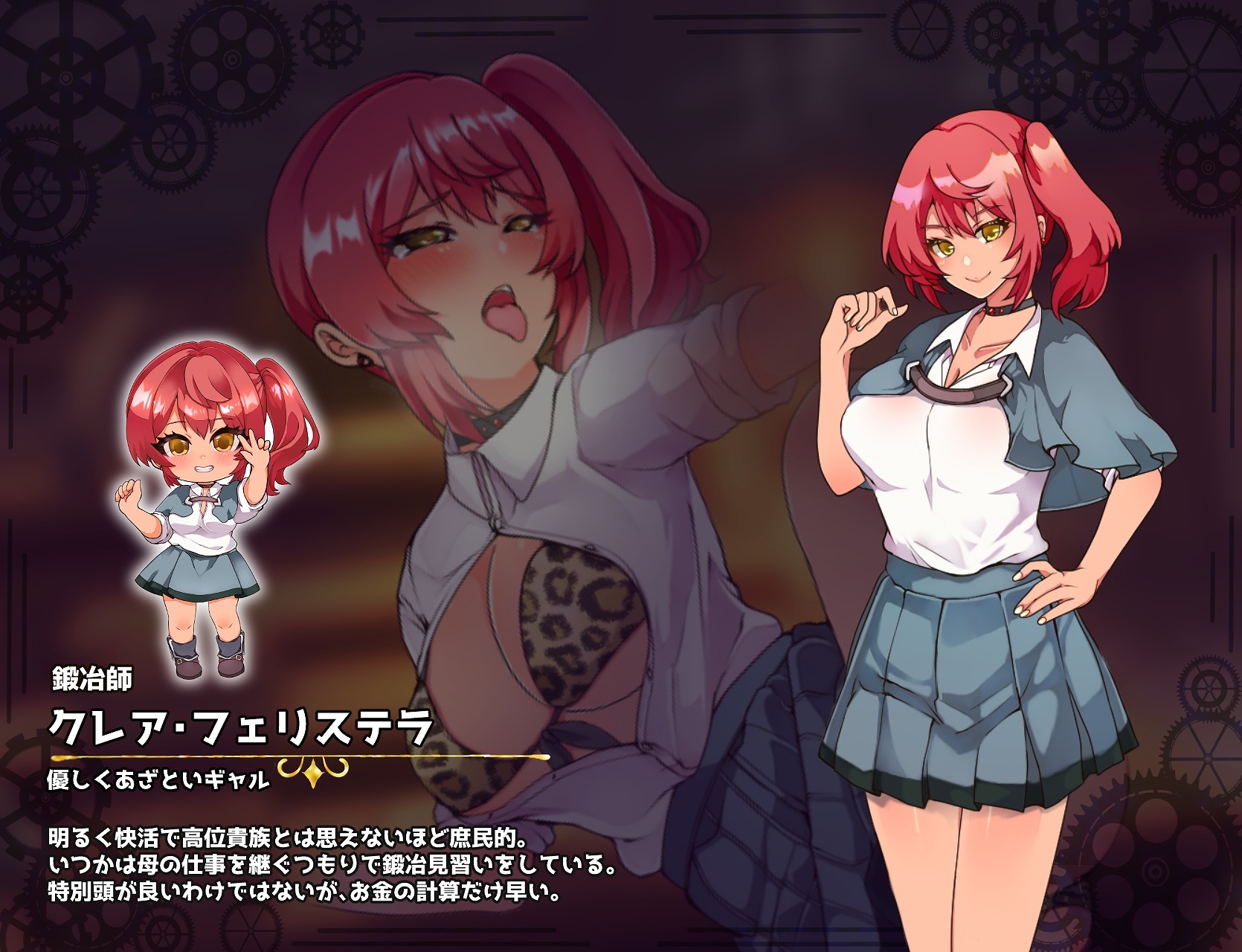 イミテーション×ヒーロー（捕虜と宇宙人） サンプル3