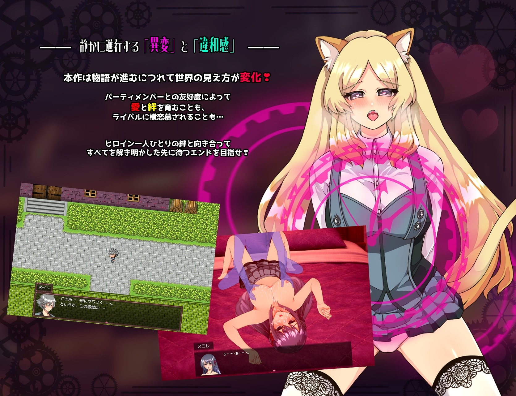 イミテーション×ヒーロー（捕虜と宇宙人） サンプル6