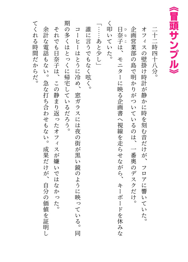 サンプル1