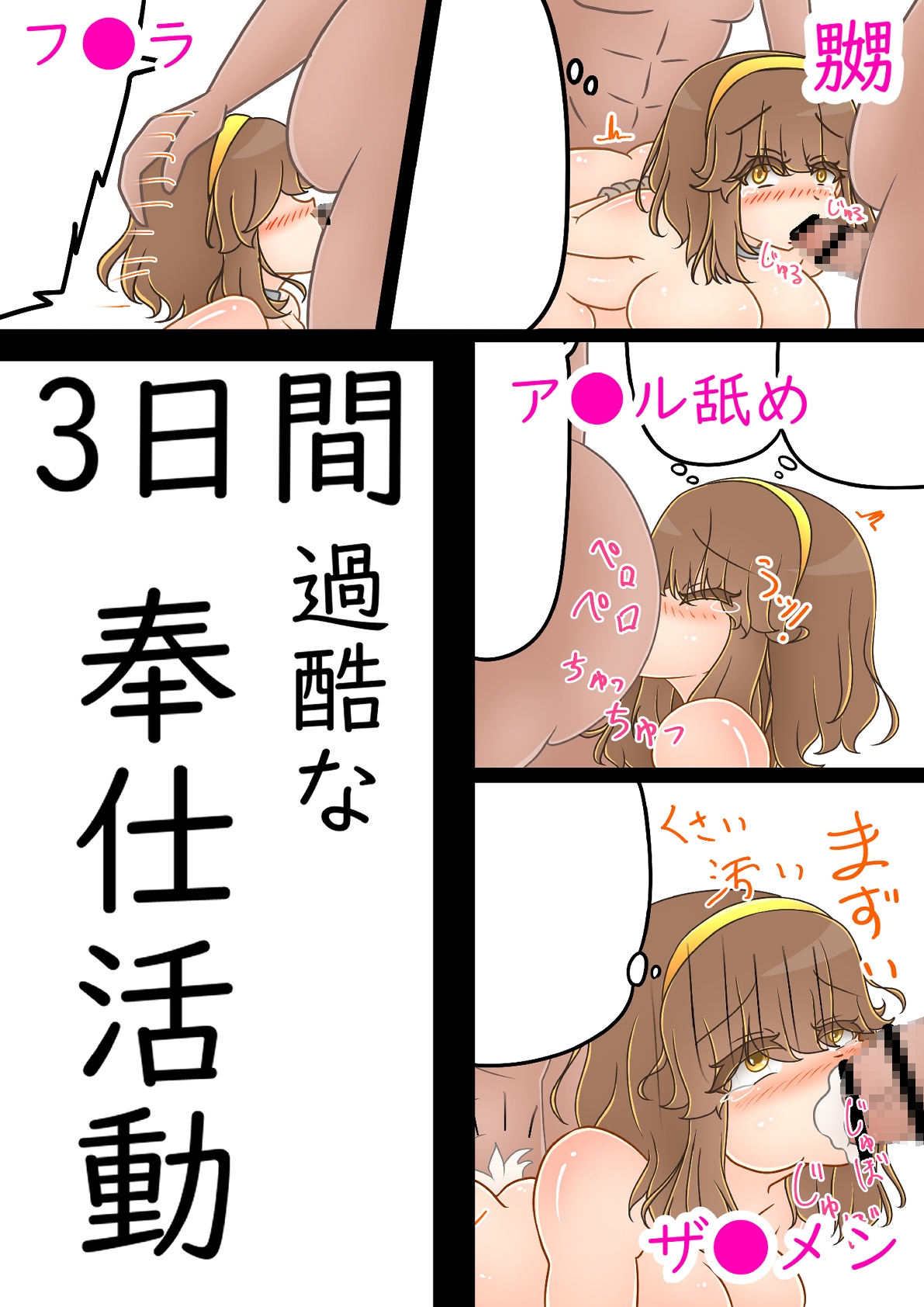 没落令嬢アトリエちゃん 第1部借金返済編 1章 画像2