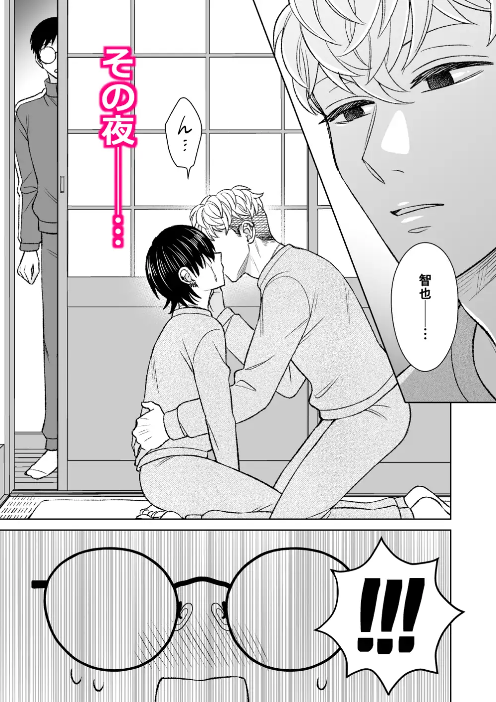 サンプル画像4