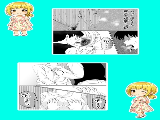 幼稚園の先生2 画像1