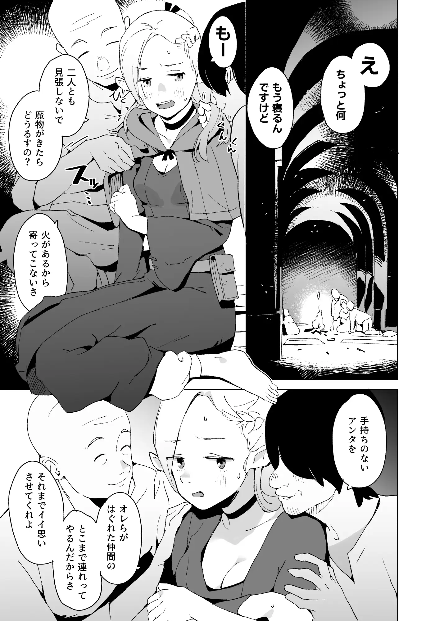 えっ サンプル画像 2