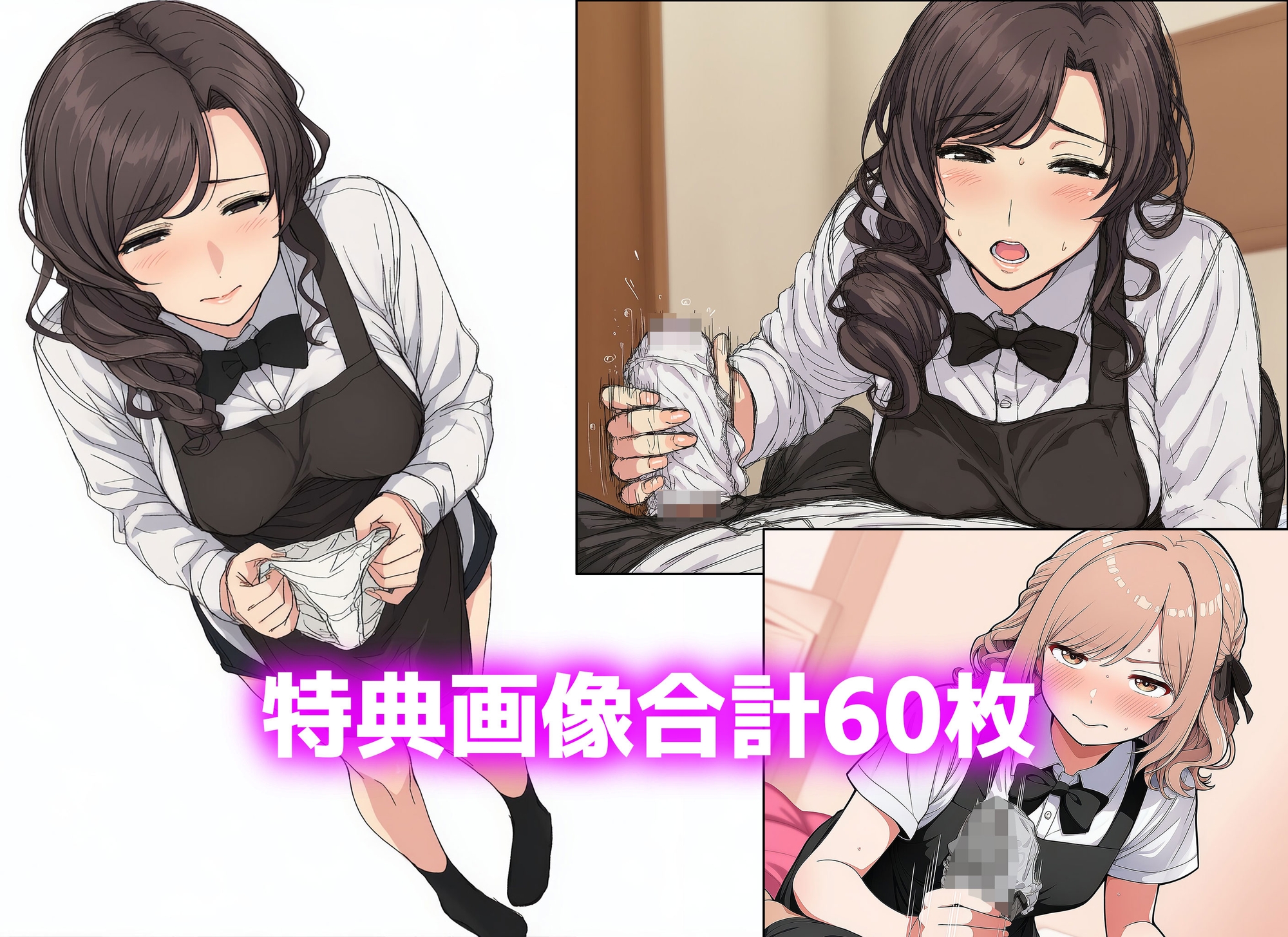 【漫画】下着泥棒の末路2 サンプル9