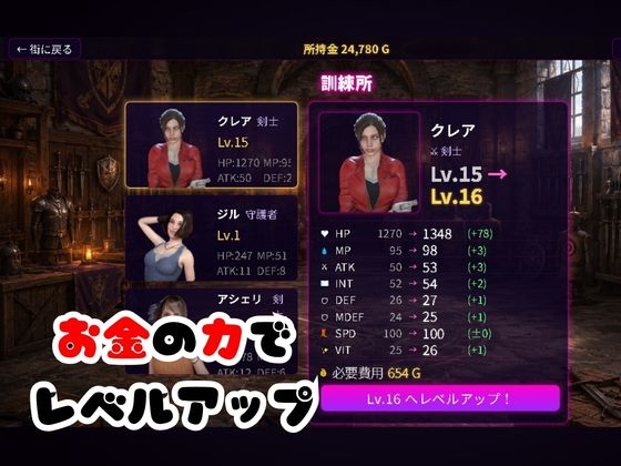 【約6GBボリューム】〜戦術バトル〜今夜の犠牲はバ○オハザードからジル【画像100枚超え、動画5本】 画像3