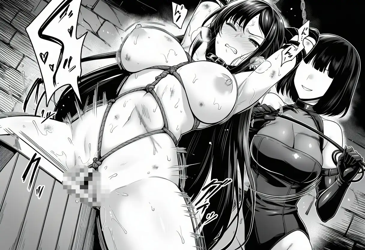 敗北する女たち25 サンプル画像 7