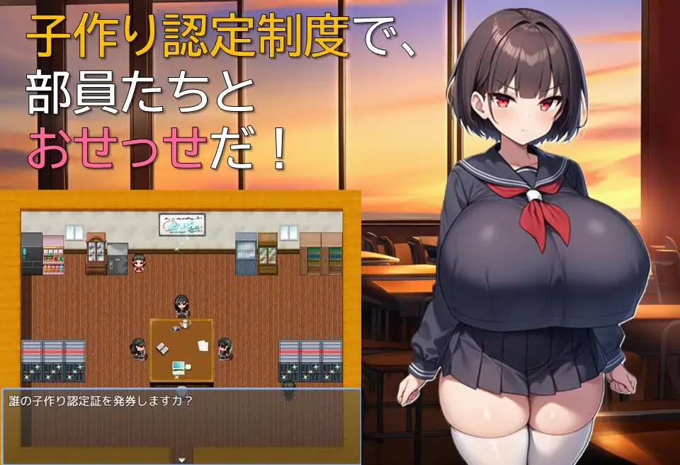 退魔部異聞録 サンプル画像 3
