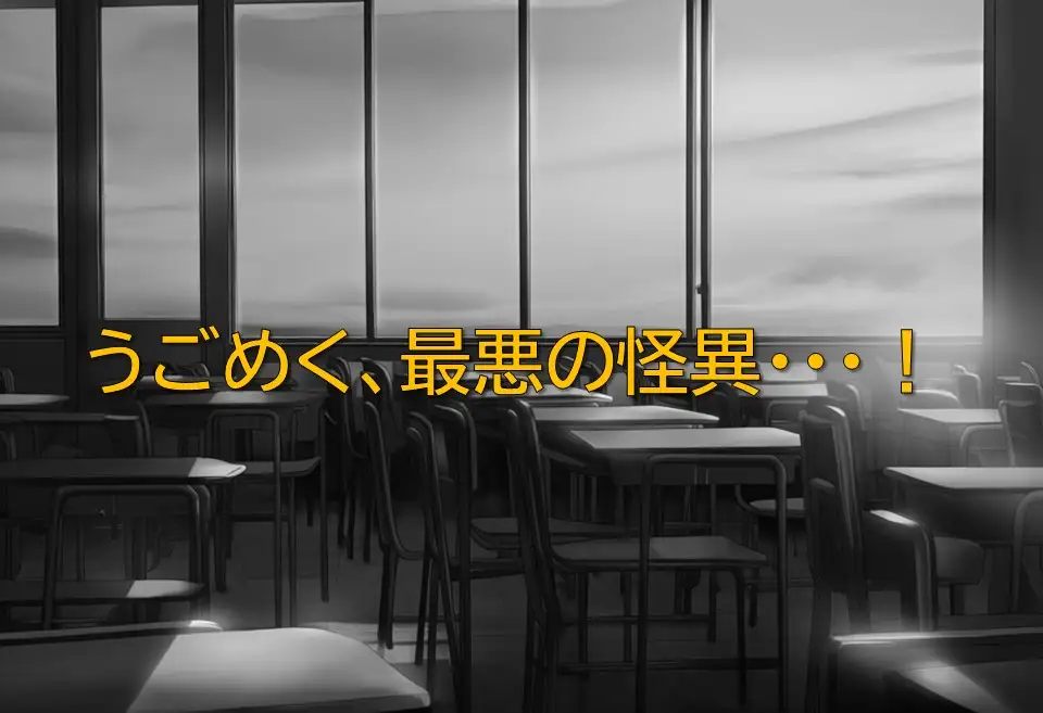 退魔部異聞録 サンプル画像 6