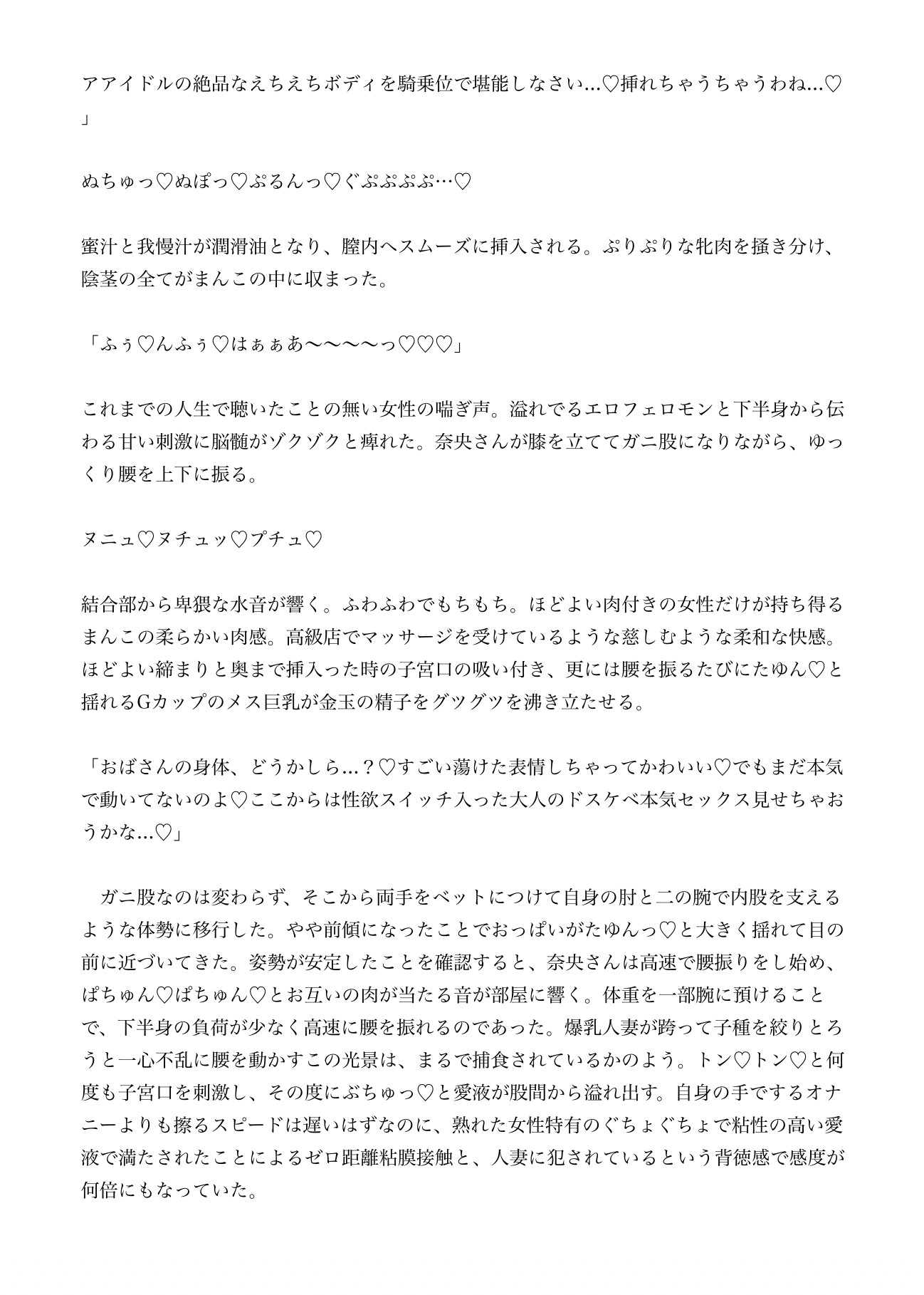 サンプル3