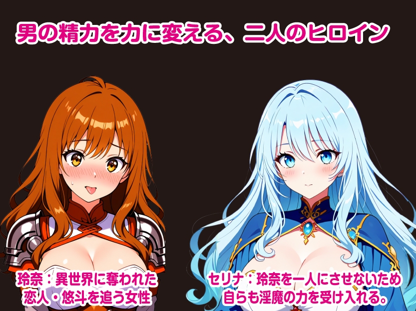 サキュバスの檻 サンプル4