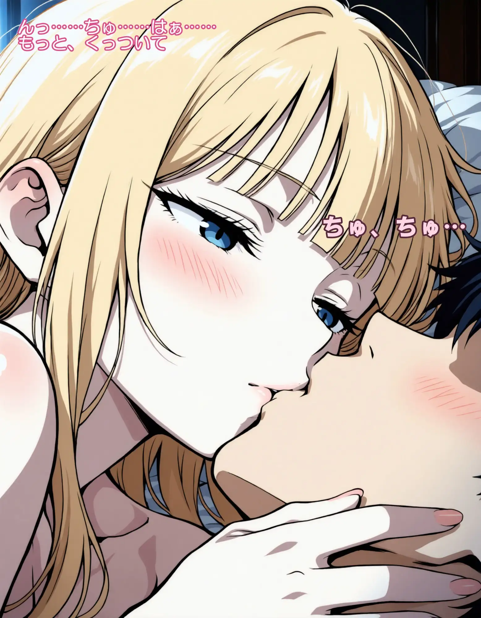 【いちゃラブ】同棲ギャル彼女るきなと、とろける休日【オリジナルCG集】 サンプル画像 6