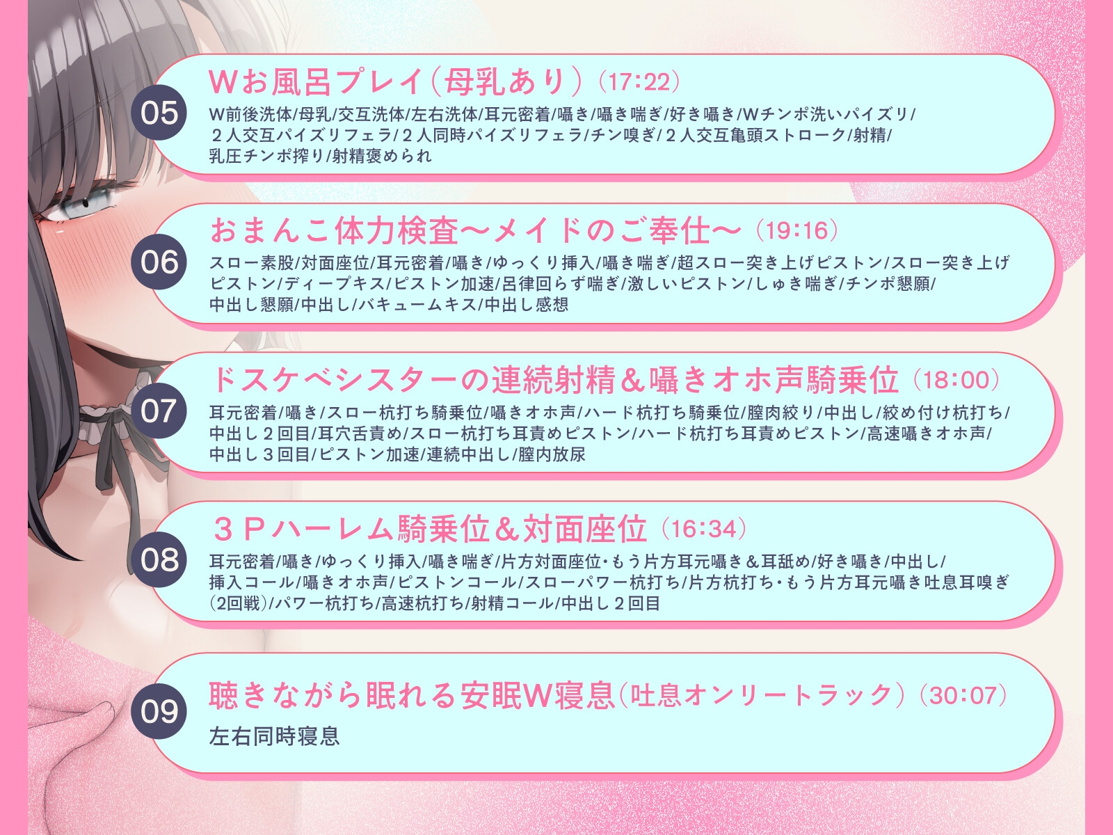 ”勇者になる試験”で性欲強すぎシスター&事務的ダウナーメイドから媚びられ密着好き好きH～ドスケベすぎる試験で搾られまくり合格後はもっとスケベに！?～ [スタジオスモーク] | DLsite 7