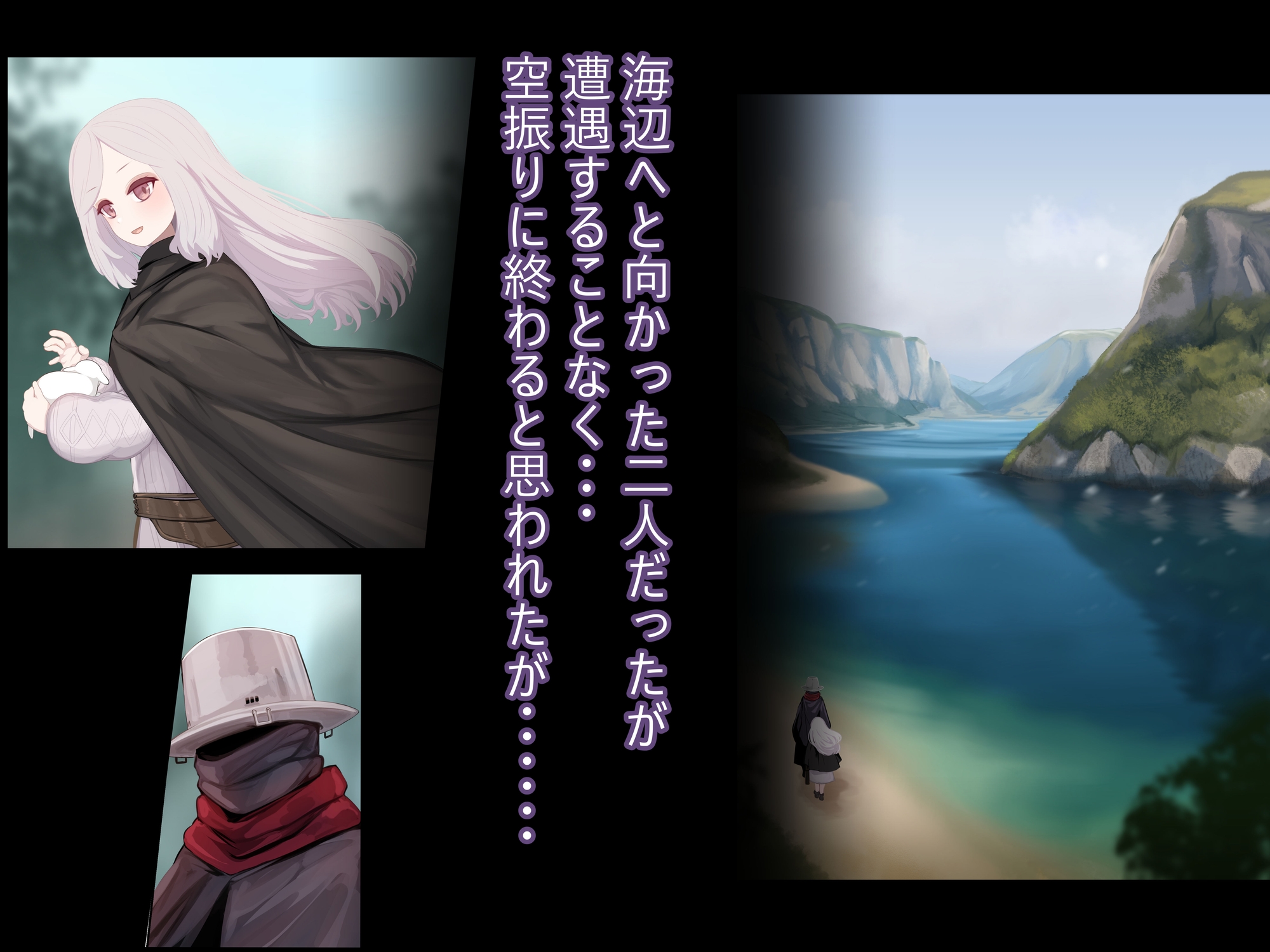 異種姦妊孕奇譚・第六幕ー絶体絶命スライムトラップ 画像3