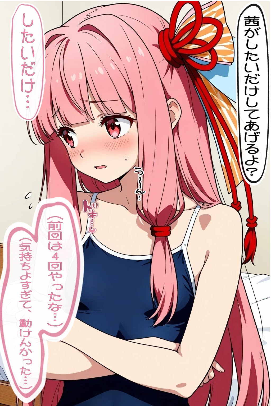 サンプル画像 1枚目