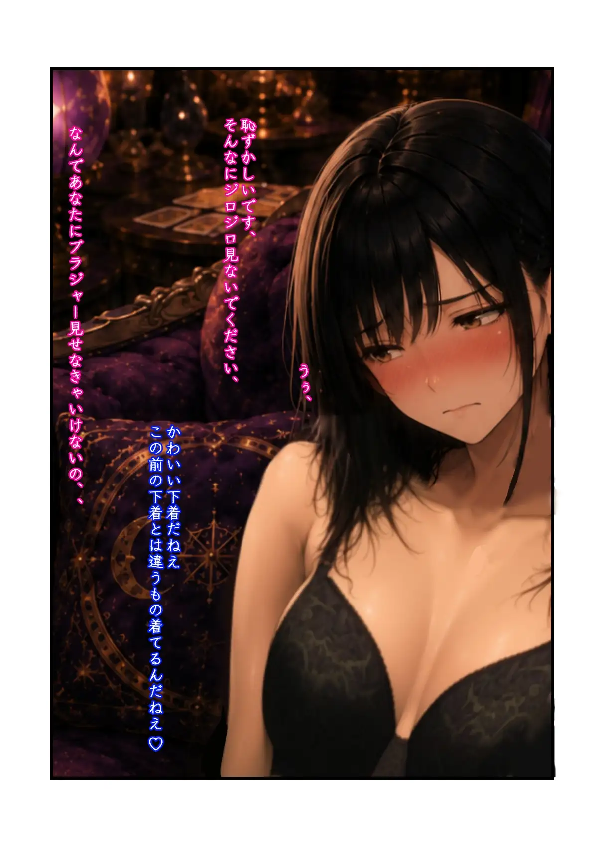 羞恥の山田優花CG集 サンプル画像 2