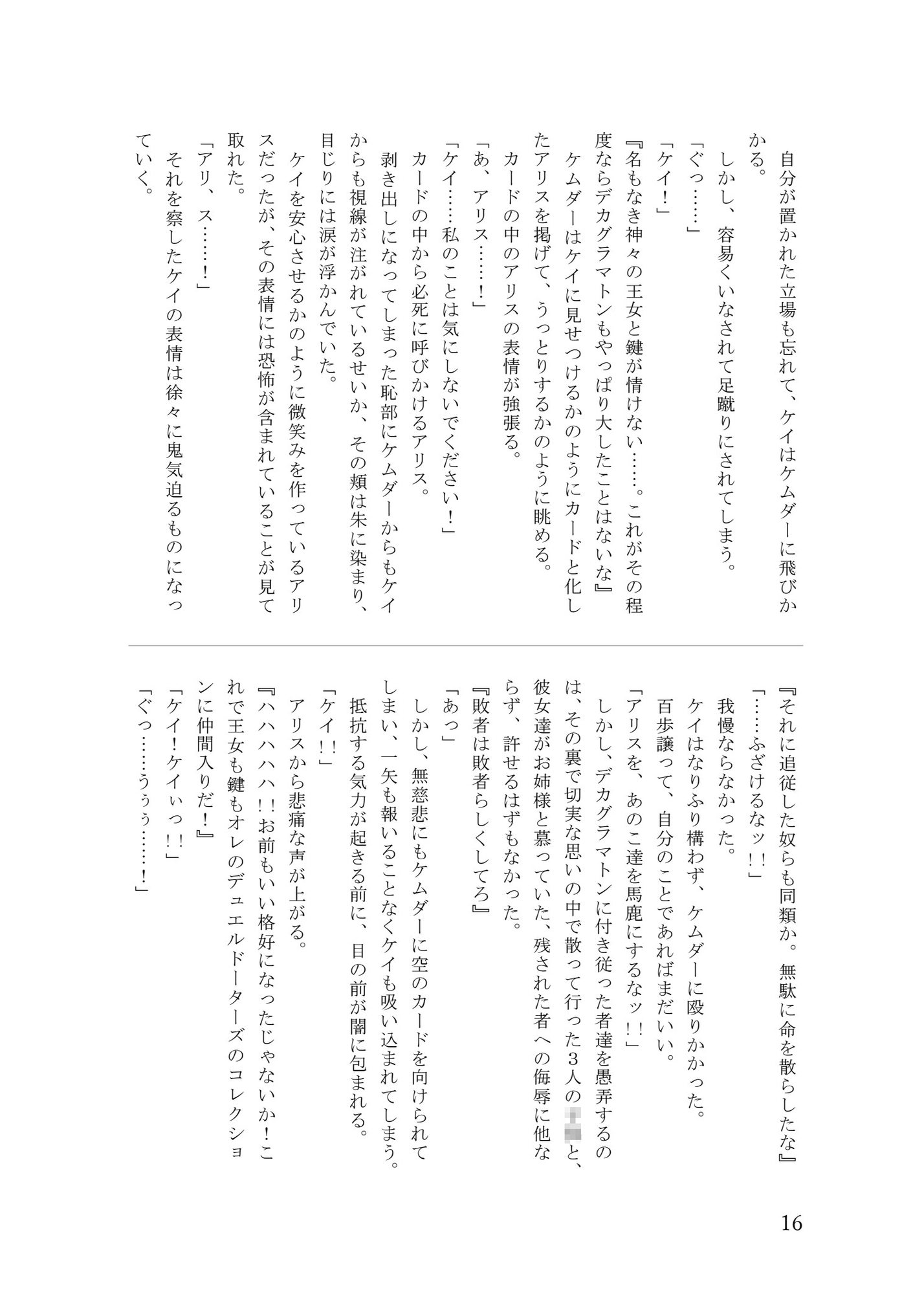 サンプル6