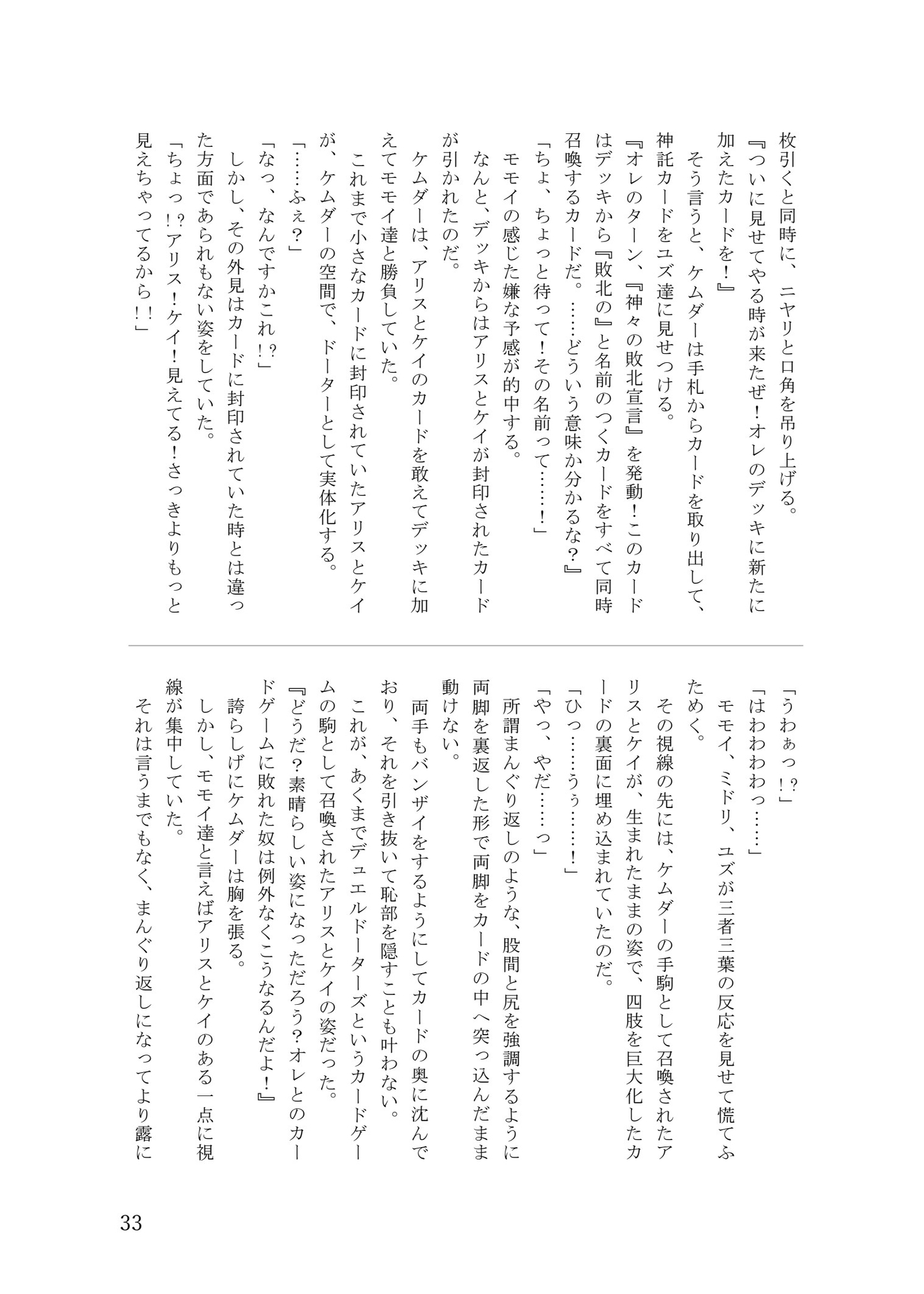 サンプル8