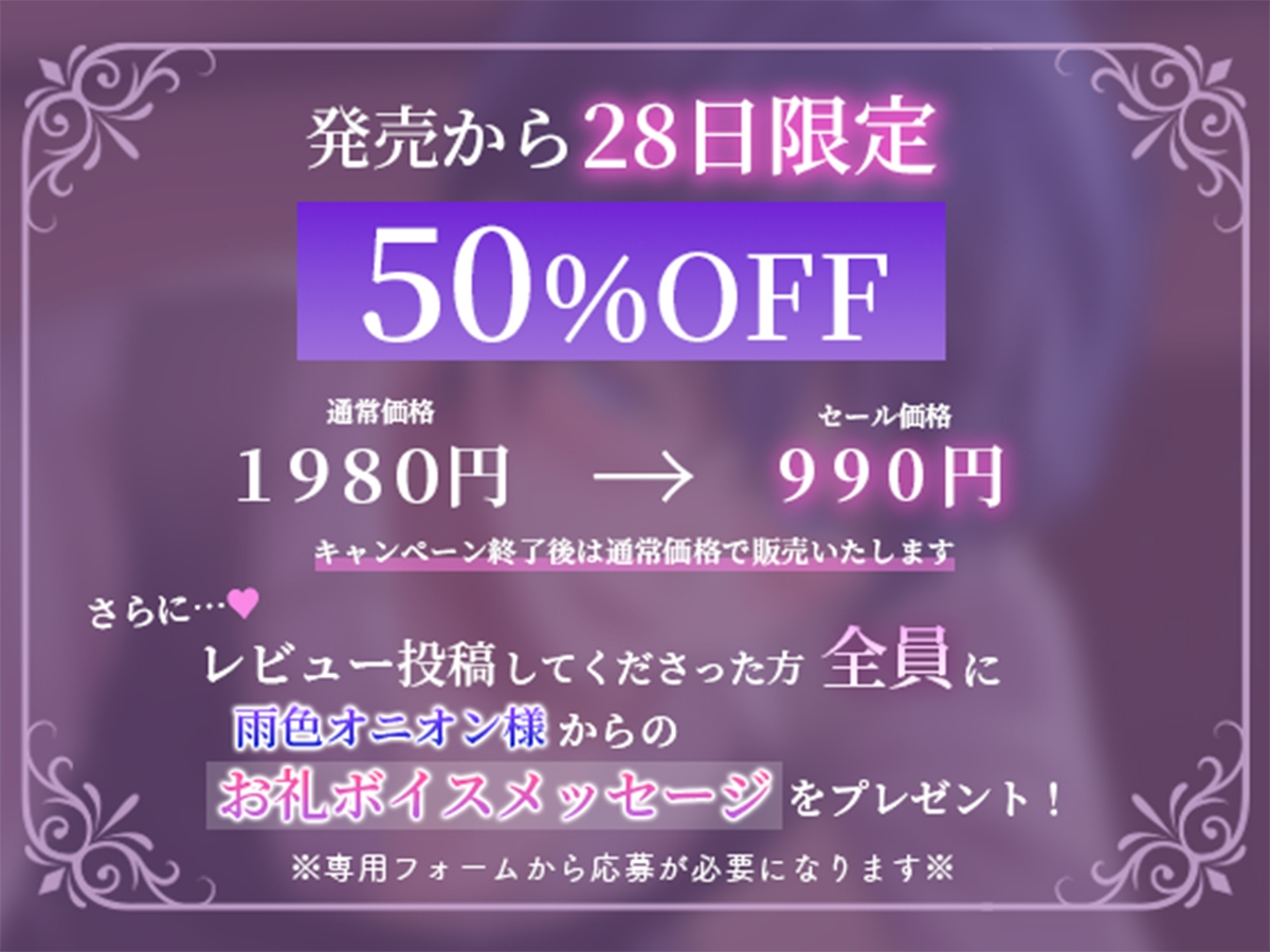 隠れドSな年下幼なじみ執事の容赦ないドスケベ性教育♡ [ギルティメルティ/Guilty Melty] | DLsiteがるまに 1
