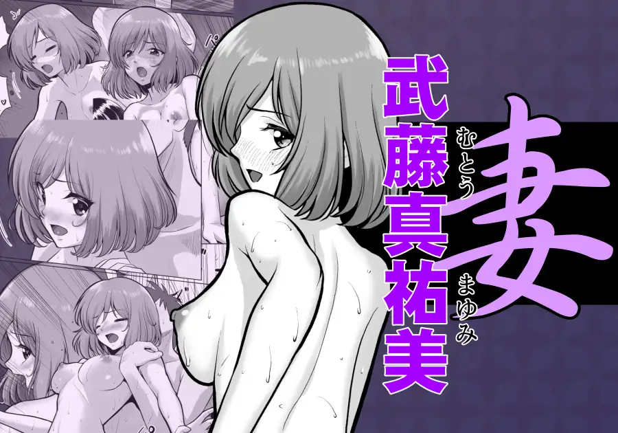妻(元レズ)と妻の元カノと妻の元カノの今カノと2 サンプル画像 5