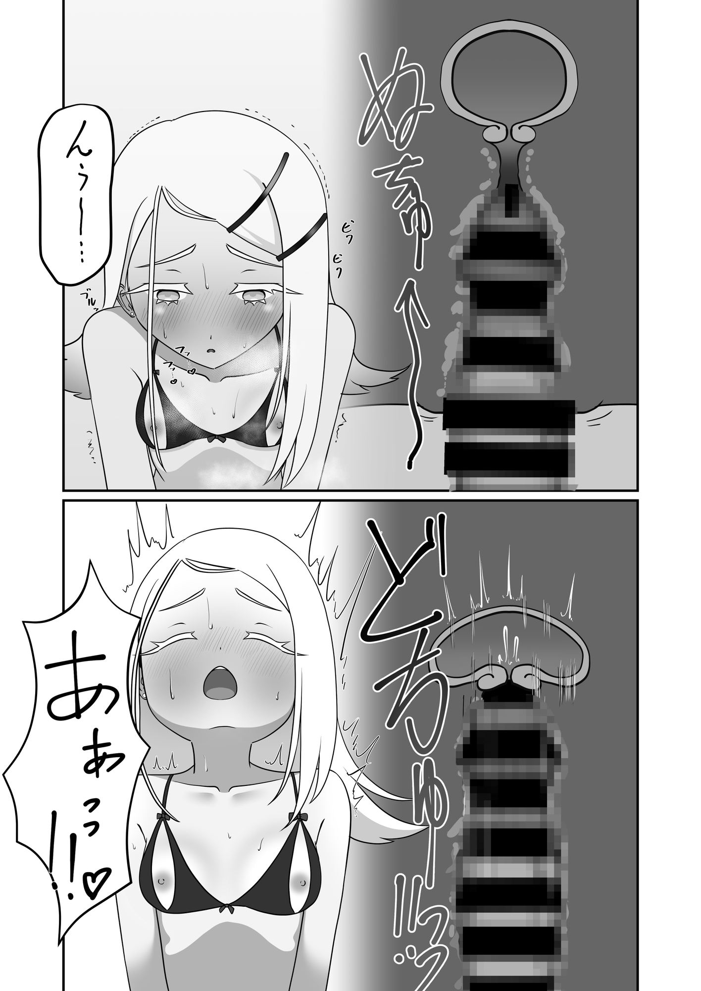 お泊りのつもりだ、よ。-3