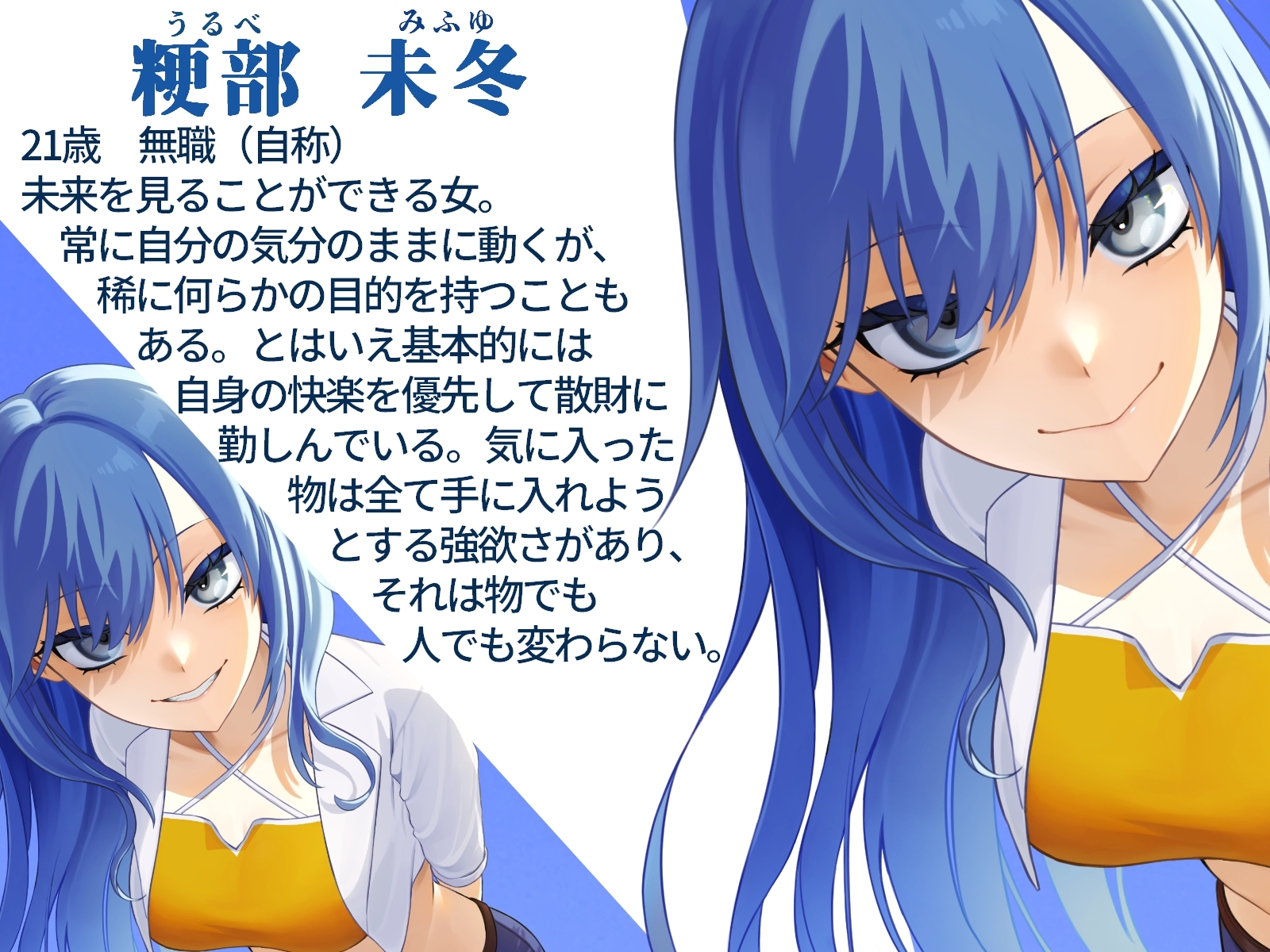 未来視少女に依存させられて離れられないお話【CV:神凪てと】 画像3