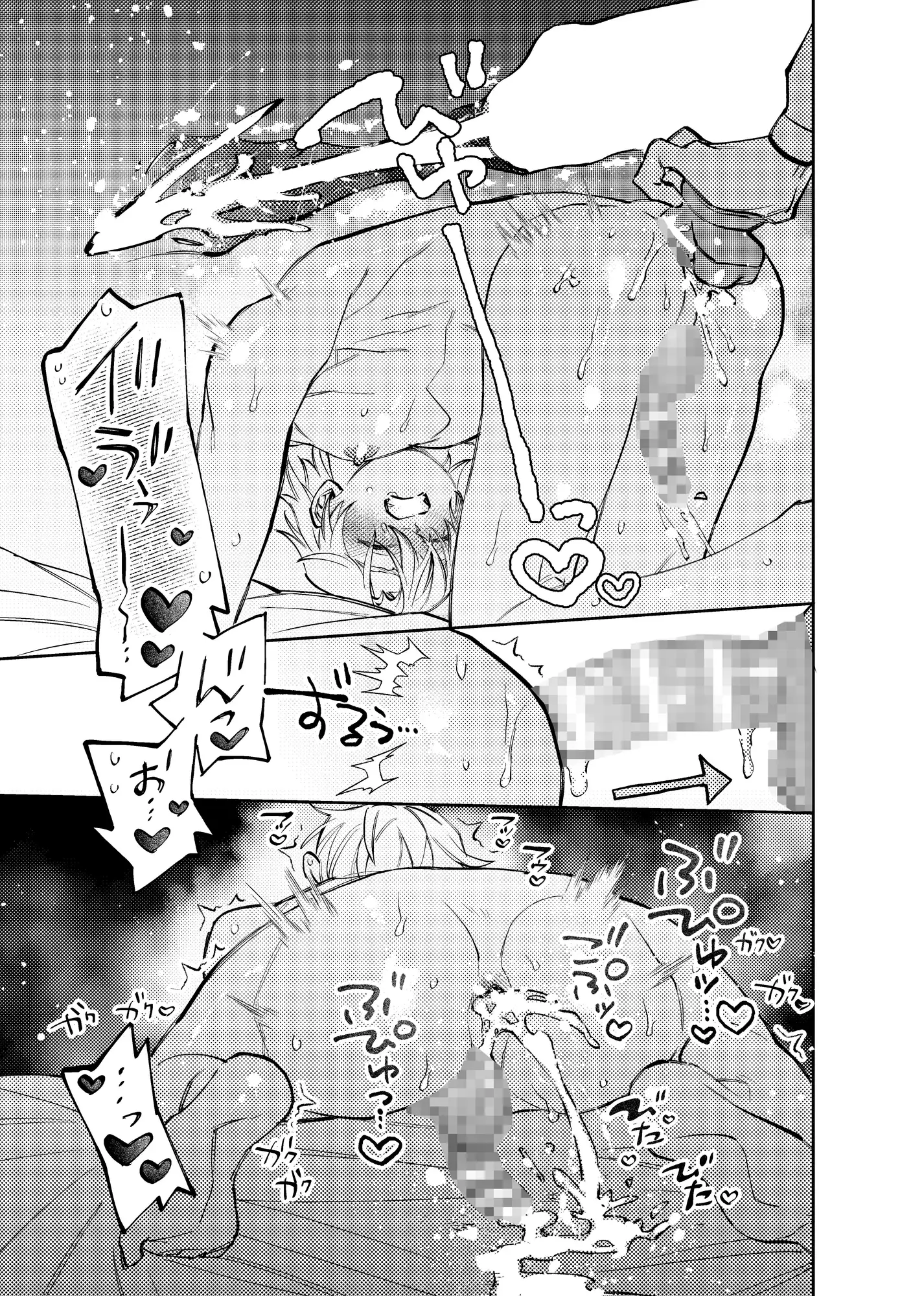 サンプル画像4