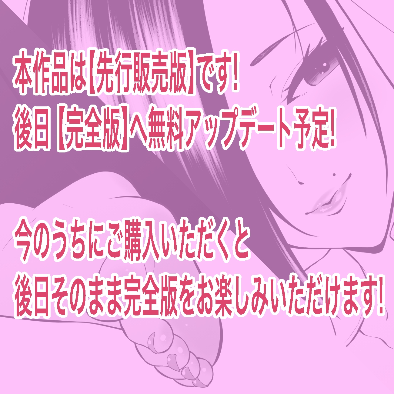 ドS女教師・如月音羽の屈辱逆転くすぐり指導 画像8