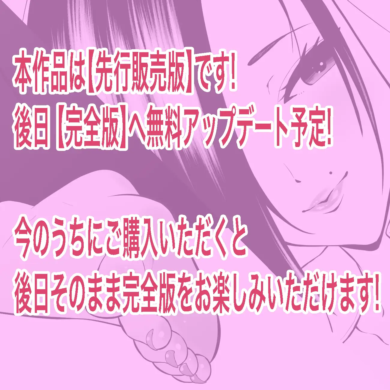 ドS女教師・如月音羽の屈辱逆転くすぐり指導 サンプル画像8