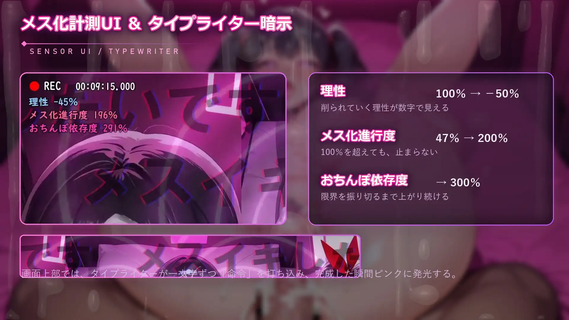 シッシーヒプノ 視界の全部がおちんぽ暗示になる全画面文字責めメスイキ無限ループ 左右同時責めで一線を保つ力が壊れるまで サンプル画像4
