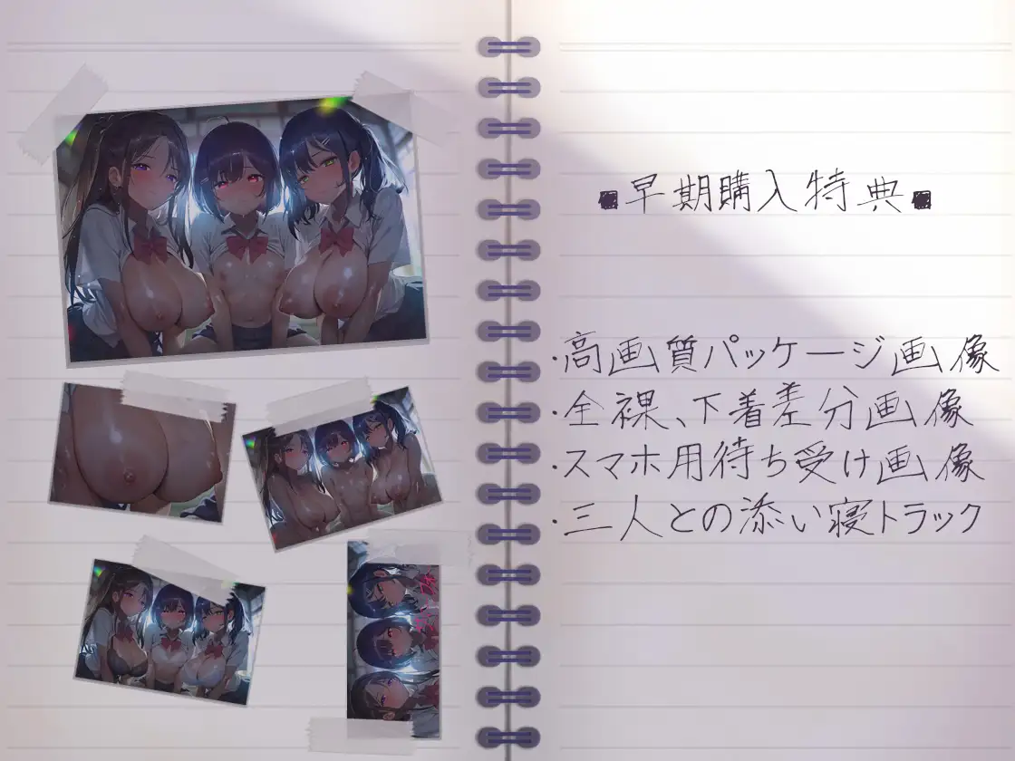 サマーフォーリー3_0