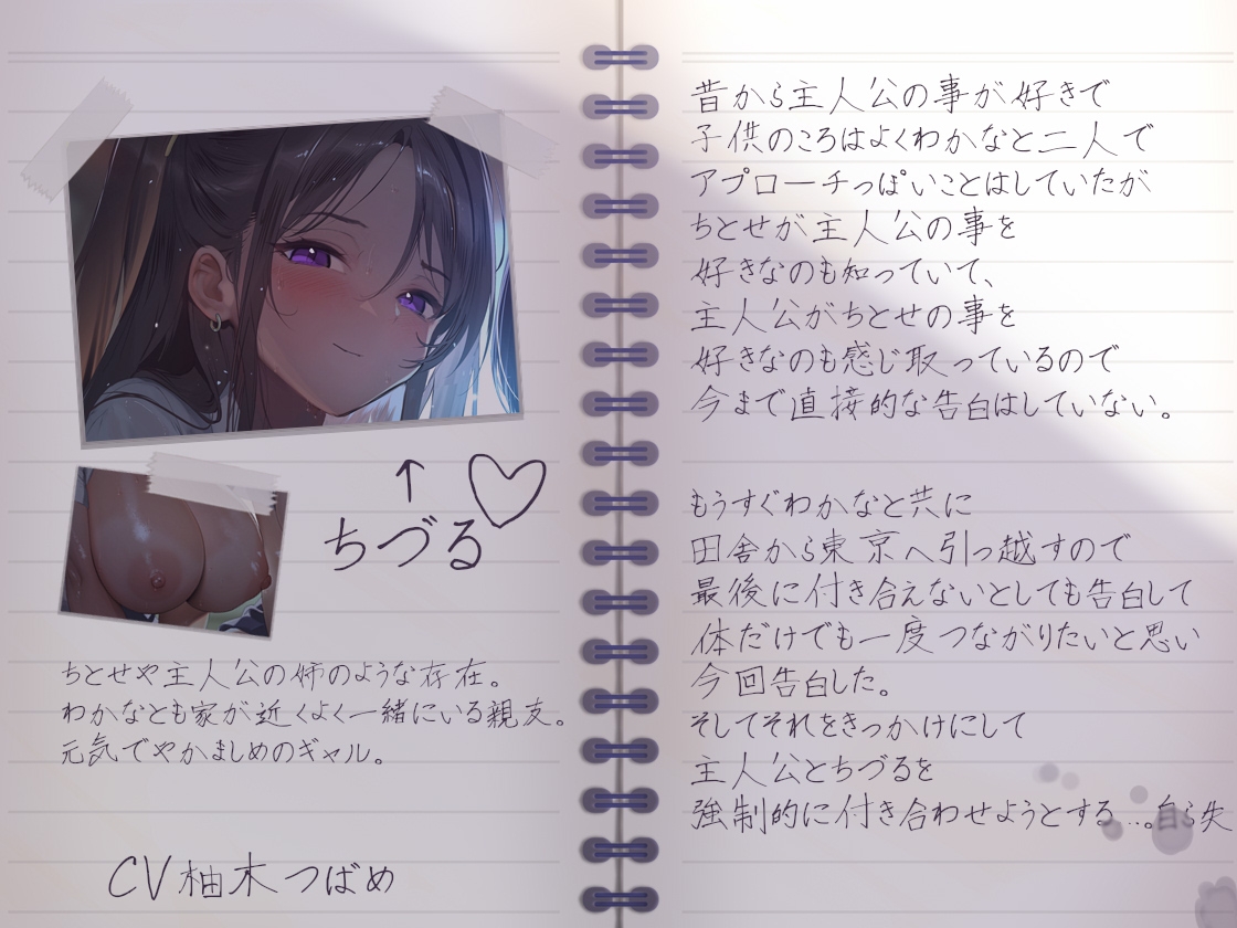 サマーフォーリー3 画像2