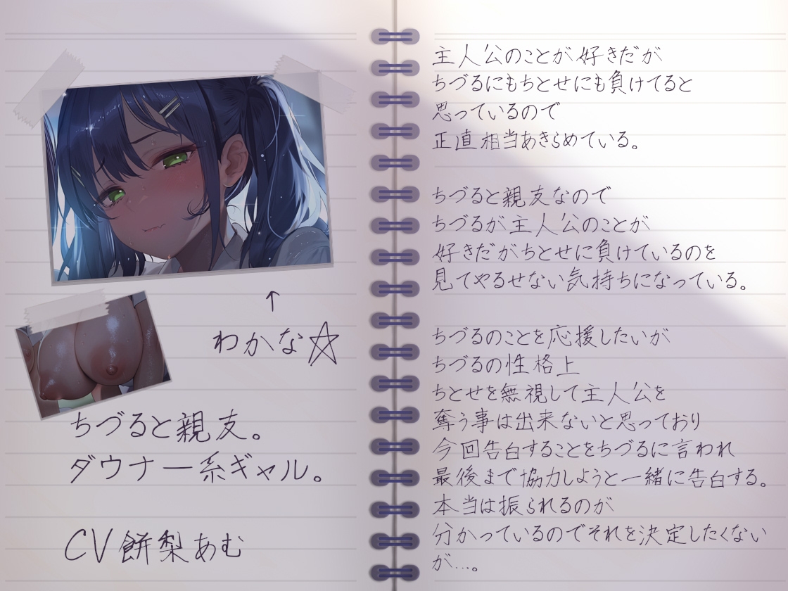 サマーフォーリー3 画像3