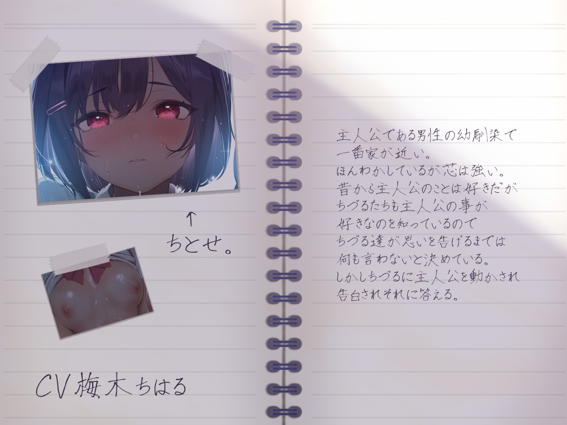 サマーフォーリー3 画像4