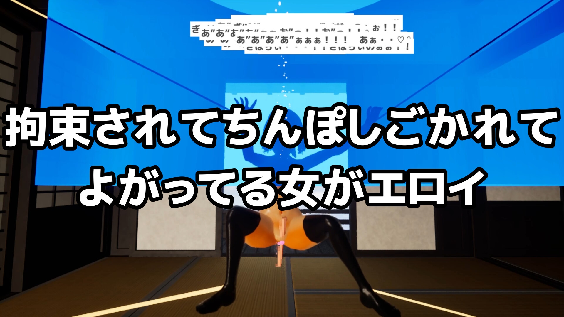 【酔いにくい3Dゲームシリーズ】残り時間はあとわずか ~住民救出大作戦~ サンプル1