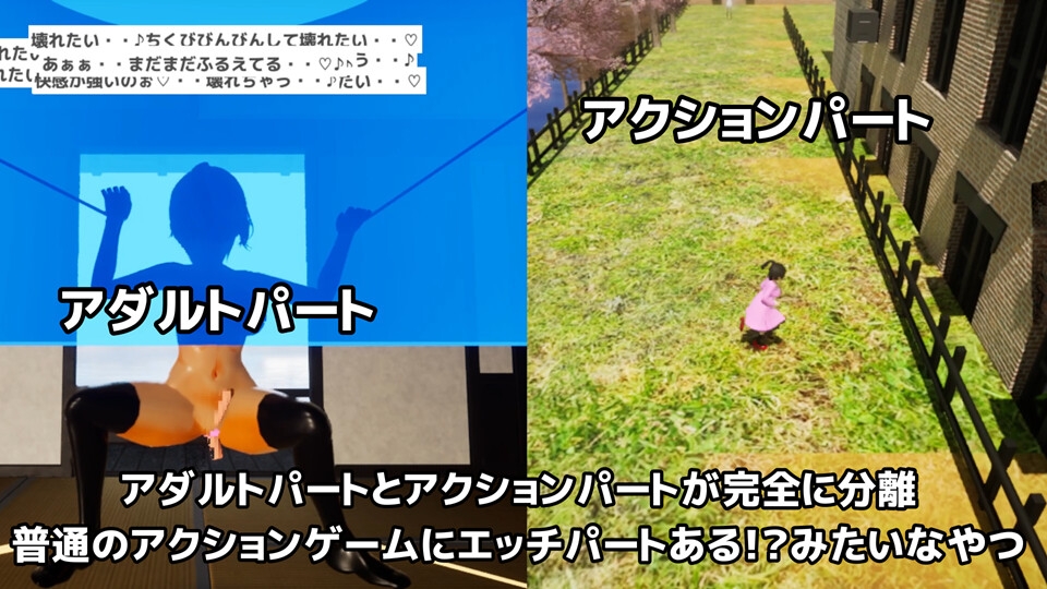 【酔いにくい3Dゲームシリーズ】残り時間はあとわずか ~住民救出大作戦~ サンプル4