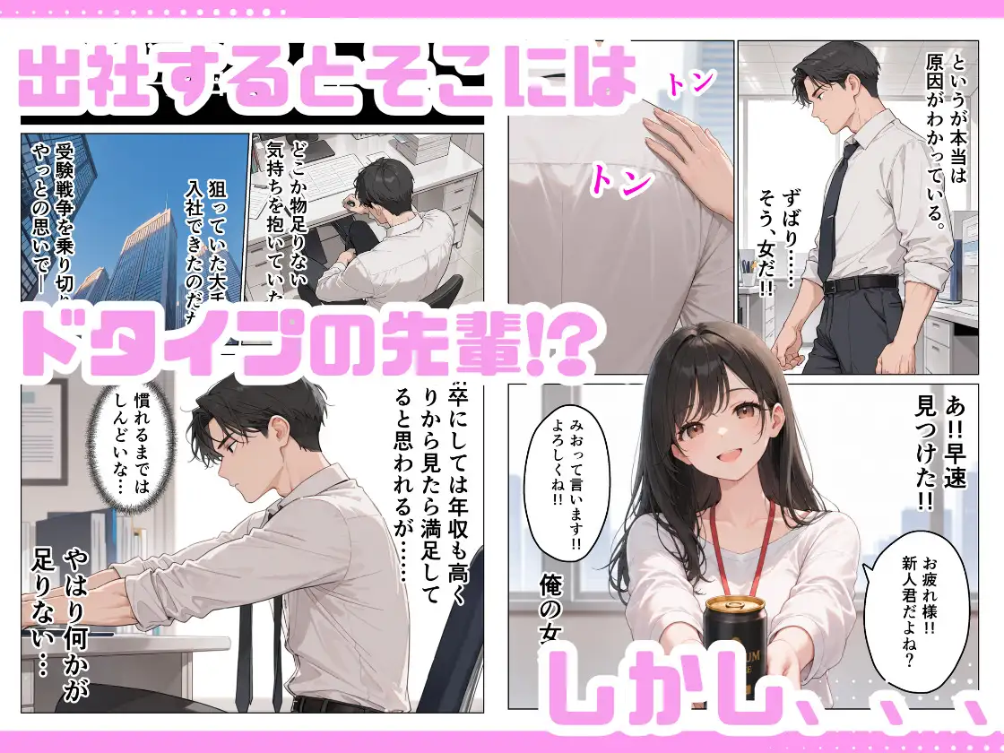 旦那じゃ満足できない人妻と新卒の俺がえっちした話。 サンプル画像 3