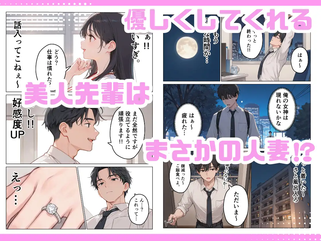 旦那じゃ満足できない人妻と新卒の俺がえっちした話。 サンプル画像 4
