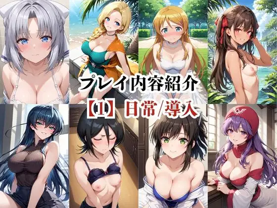 あのヒロインと禁断浮気SEX〜総集編3〜 サンプル画像 5