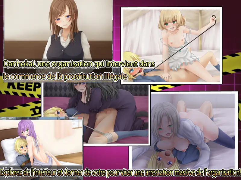 Mamoru et la division de lutte contre les crimes sexuels サンプル画像 3
